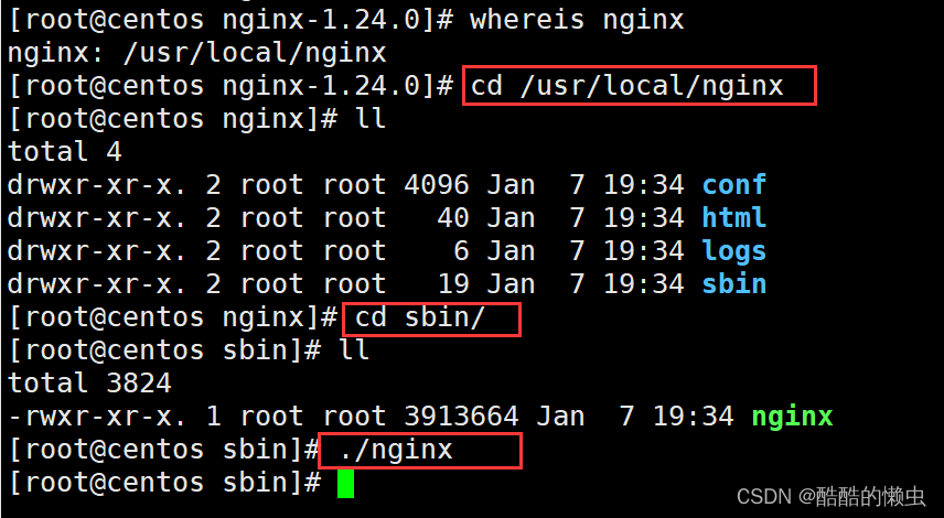 一文快速搞懂Nginx —— Nginx 详解插图(16)