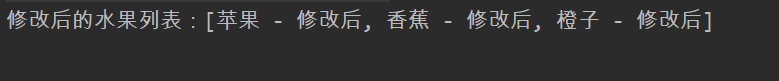 深入理解Java中的List集合：解析实例、优化技巧与最佳实践插图(4)