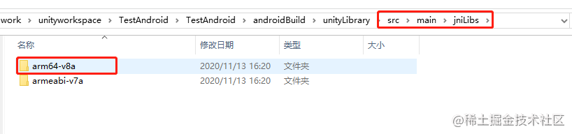 【Unity游戏开发】Android中如何集成Unity3D项目_android 继承unity3d界面 unityplayer管理页面插图(9)