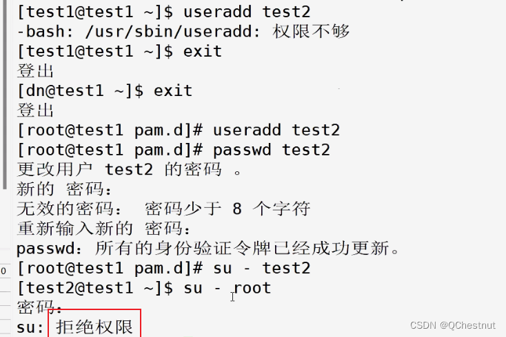 系统安全及应用插图(12)