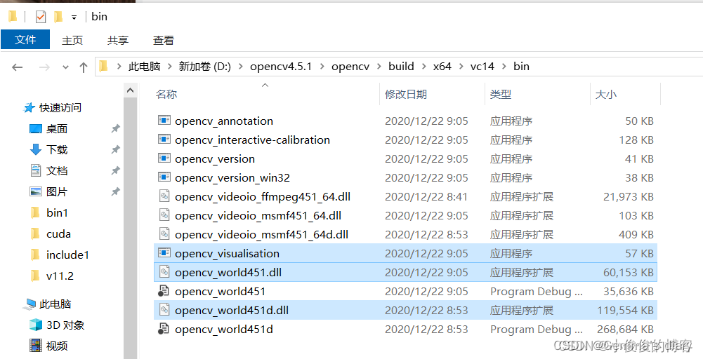 VS2017配置OpenCV4.5.1插图(11)