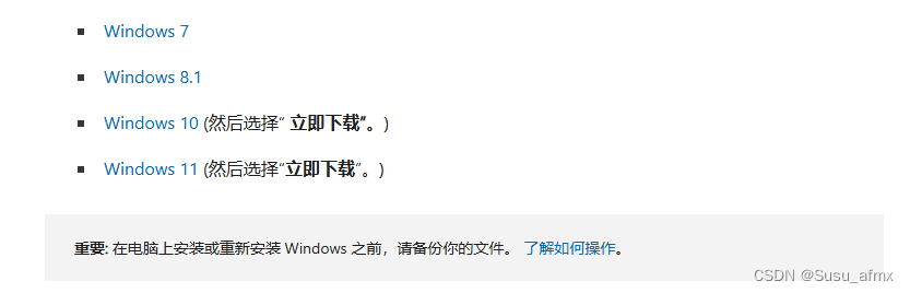 win10重装系统？电脑系统重装一键清晰，干货分享！插图(2)