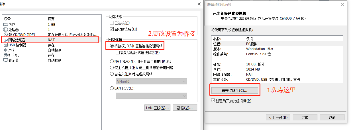 从零开始Hadoop安装和配置，图文手把手教你，定位错误（已部署成功）插图(4)