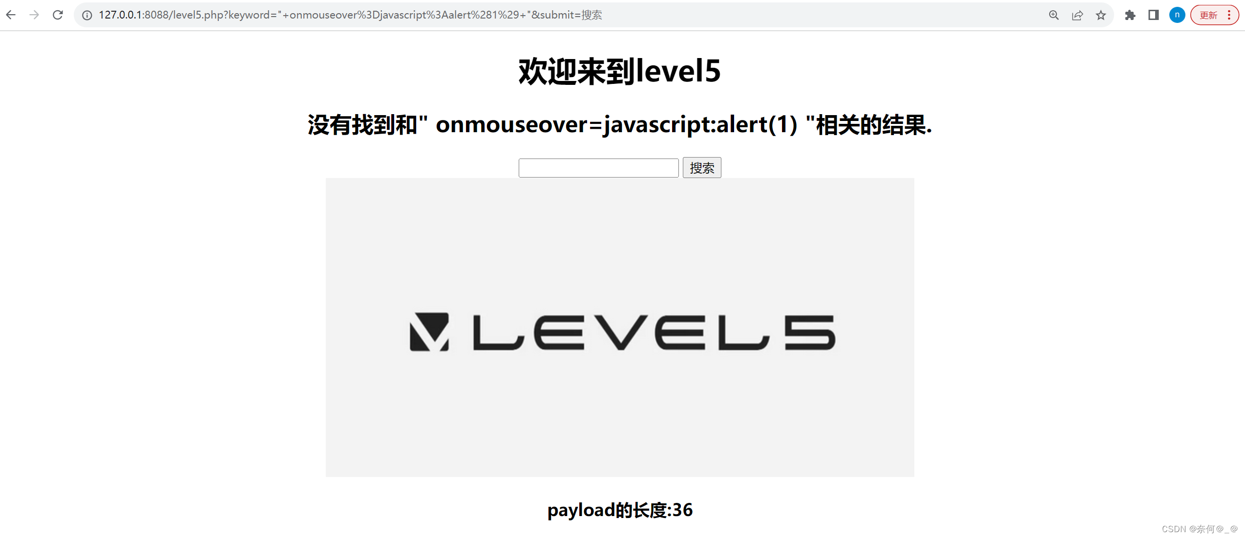 web靶场——xss-labs靶机平台的搭建和代码审计插图(23)