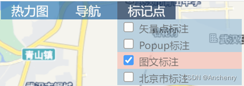 【OpenLayers】WebGIS的二次开发（2）——功能展示插图(17)