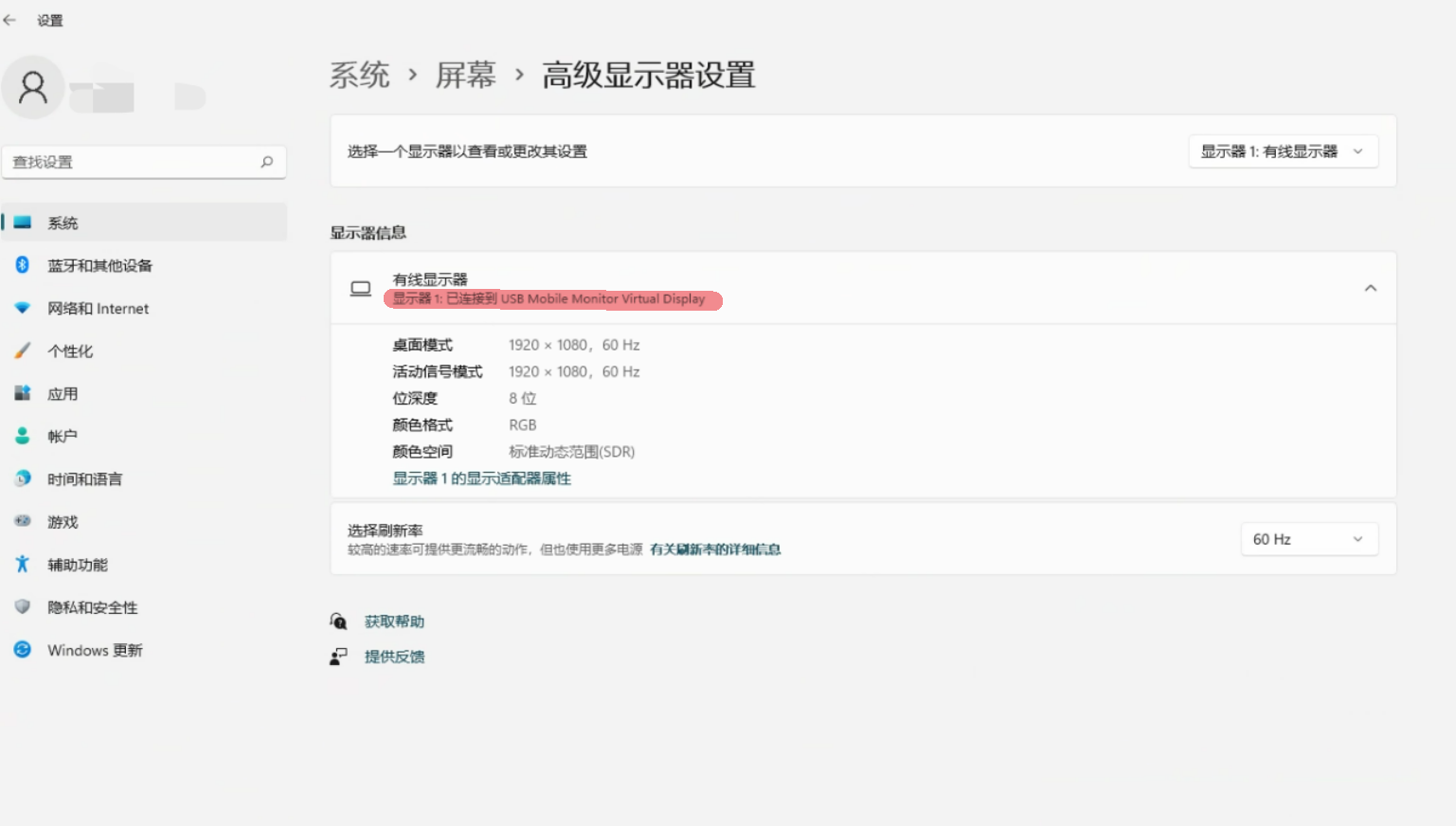 不连接显示器或者HDMI欺骗器来 使用Moonlight串流游戏插图(5)