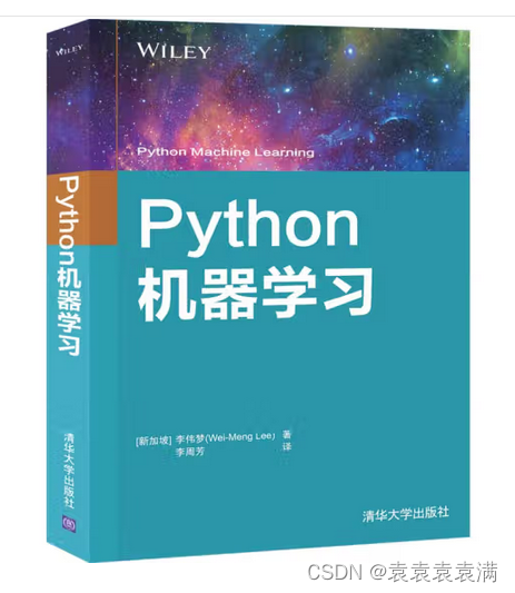 100天精通Python（实用脚本篇）——第118天：基于selenium和ddddocr库实现反反爬策略之验证码识别插图(12)