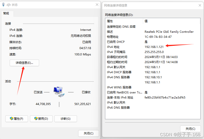 # 电脑突然连接不上网络了，怎么办？插图(2)