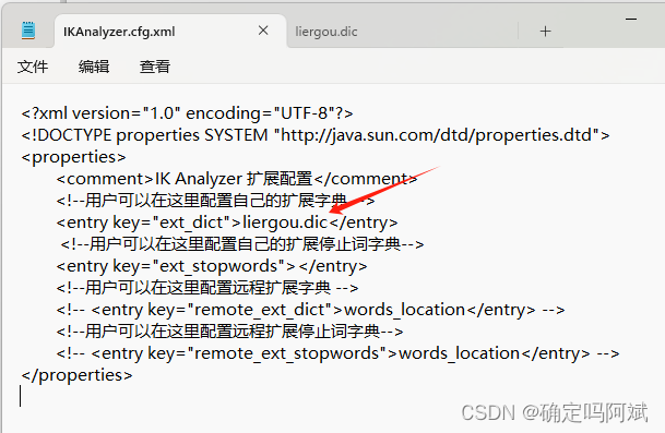 Elastic Search （ES）Java 入门实操（1）下载安装、概念插图(10)