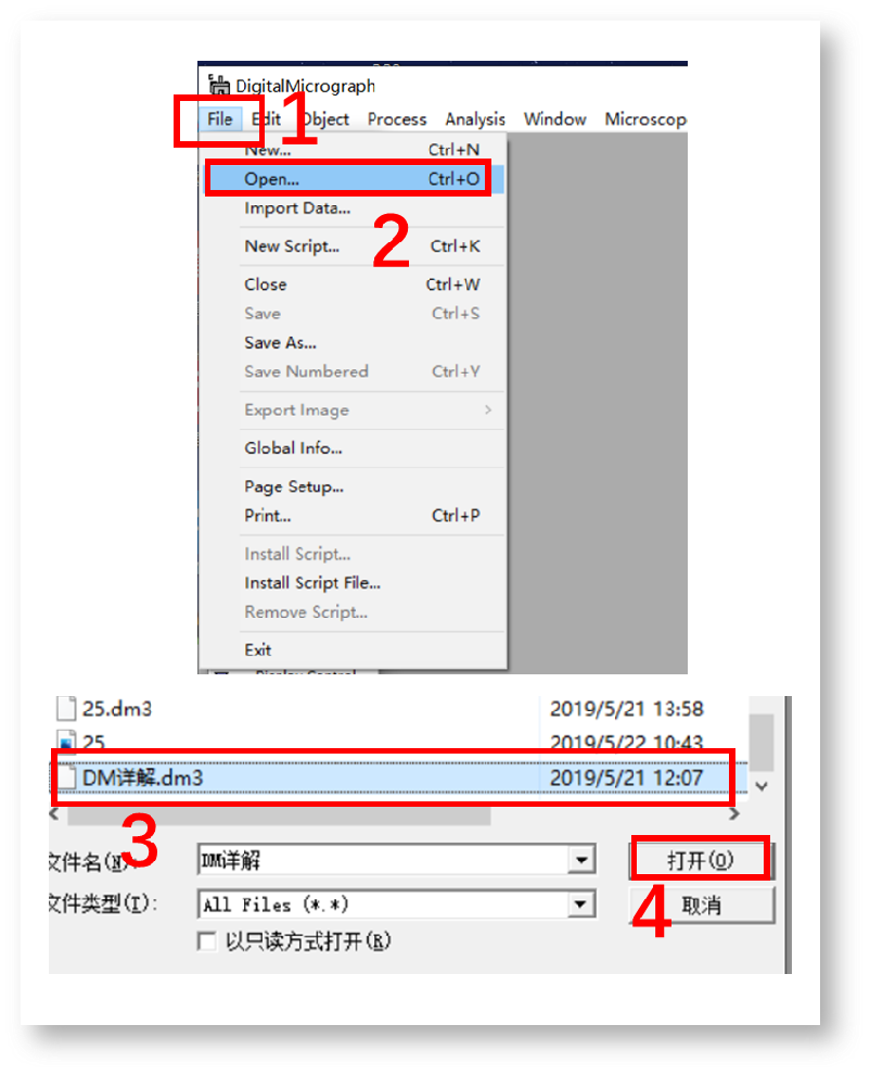全网最全！TEM软件最新版Digital Micrograph3.5详细安装教程（附安装包），以及使用教程！…插图(19)