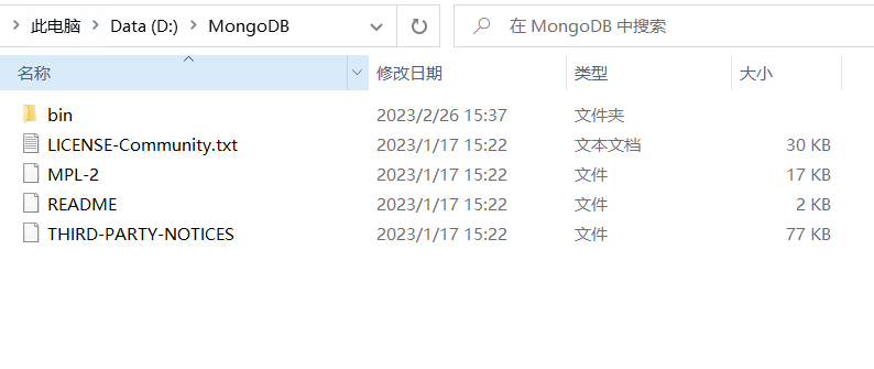 MongoDB安装（新版本保姆级教程）插图(3)