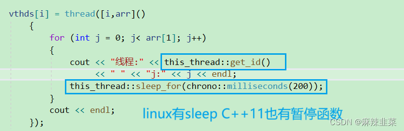 C++ 11 【线程库】【包装器】插图(3)