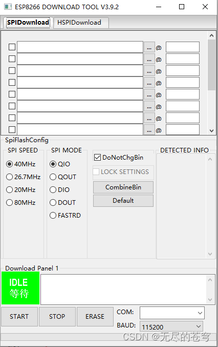 ESP8266+STM32+阿里云保姆级教程（AT指令+MQTT）插图(16)