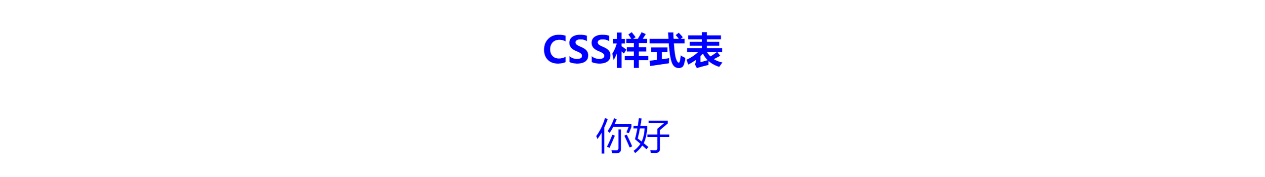 【Web世界探险家】CSS美学（一）插图(11)