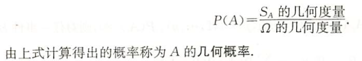 概率论与数理统计，重要知识点——全部公式总结插图(5)