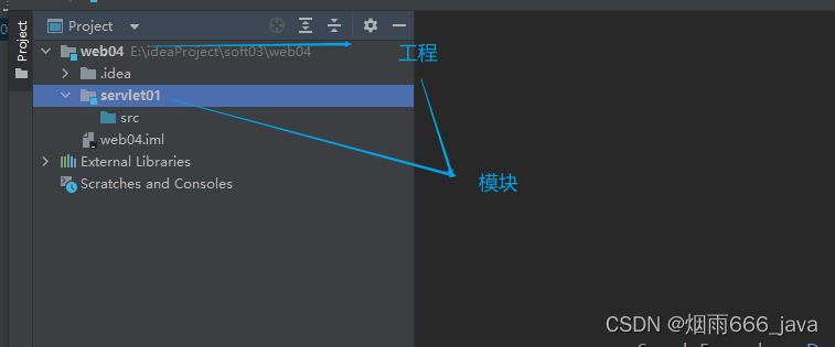 软件三班20240605插图(1)