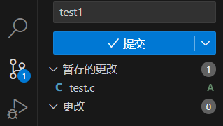 基于 VScode 的 git 详细使用指南【保姆级！建议收藏！】插图(7)