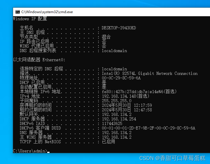 使用 Scapy 库编写 ICMP 不可达攻击脚本插图