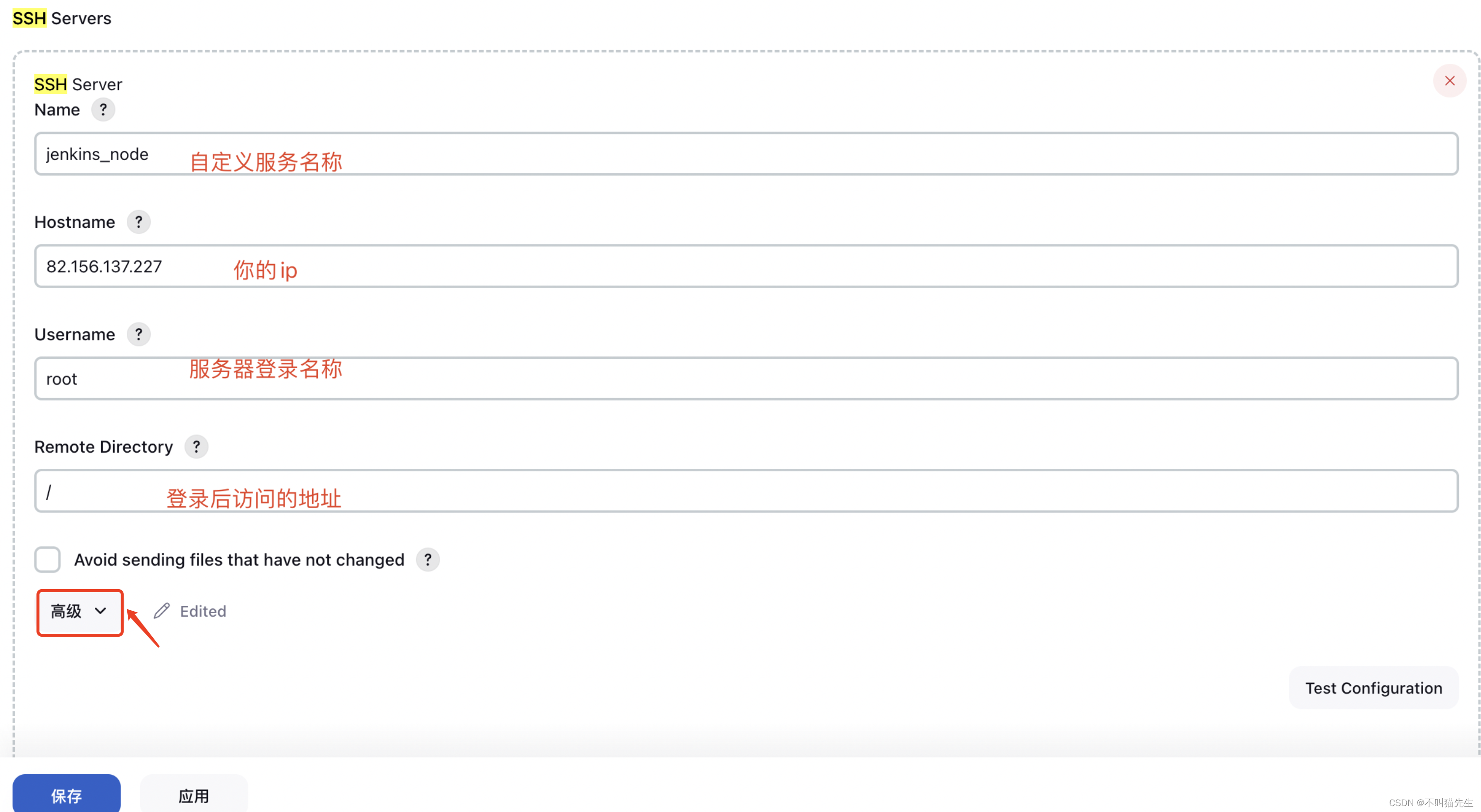 Docker + Jenkins + Nginx实现前端自动化部署插图(25)