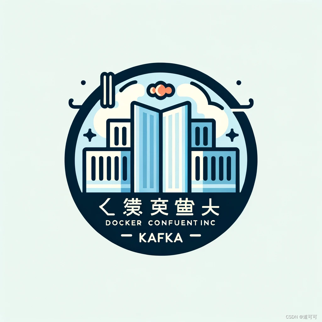 【CS.SE】使用 docker pull confluentinc/cp-kafka 的全面指南插图