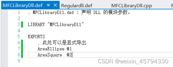 创建 MFC DLL-使用DEF文件插图(6)