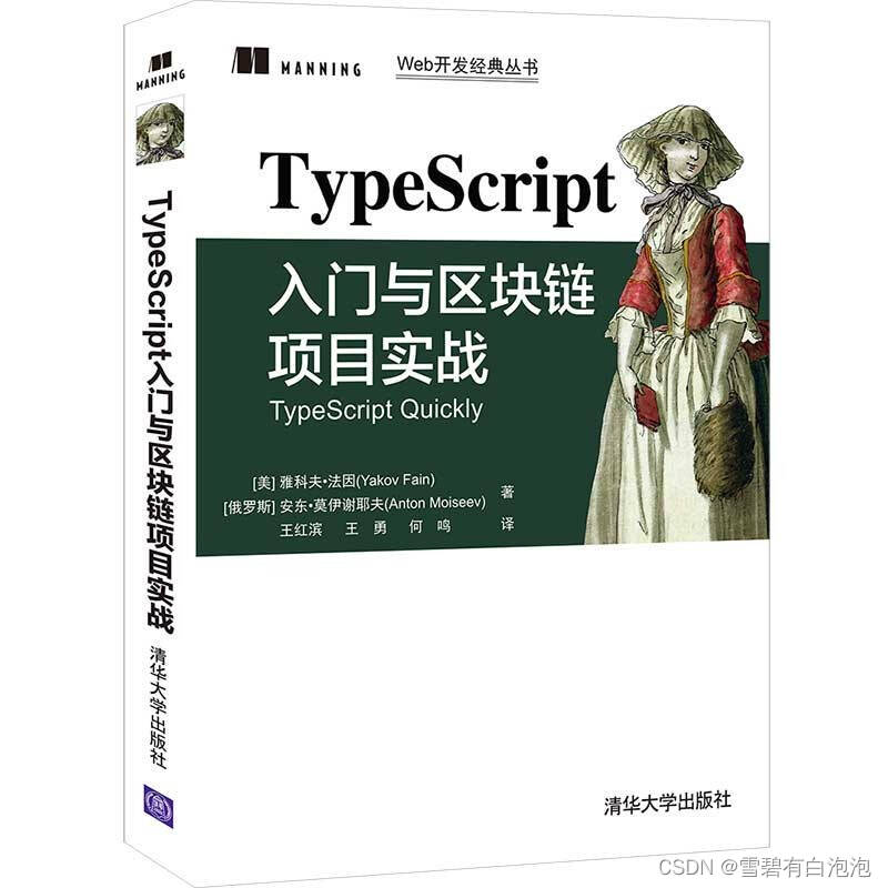 TypeScript实战——ChatGPT前端自适应手机端，PC端插图(8)