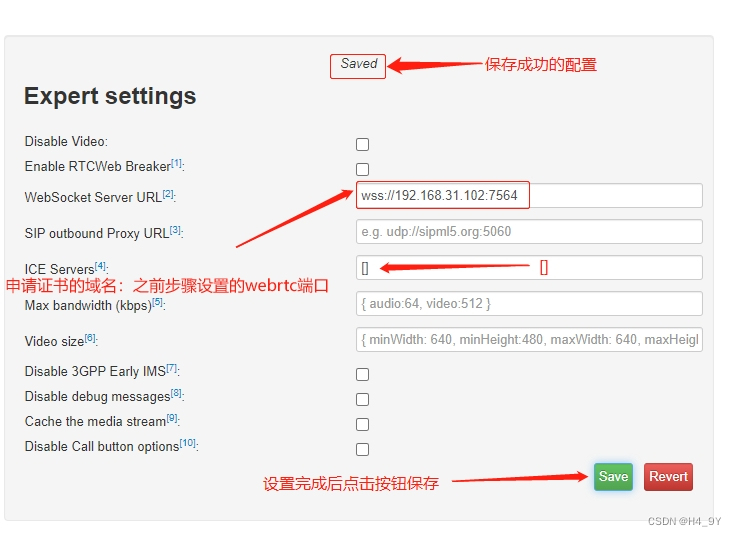 浏览器web页面使用sipml5（jssip,sipjs）拨打电话(mod_cti基于FreeSWITCH)-webrtc插图(4)