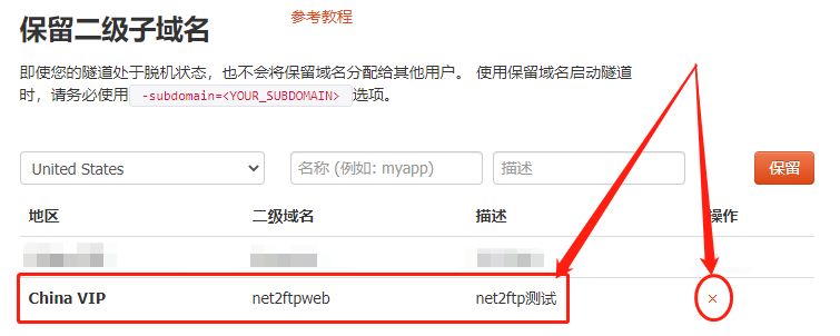 如何使用Net2FTP轻松部署本地Web文件管理器并远程访问管理内网资源？插图(19)