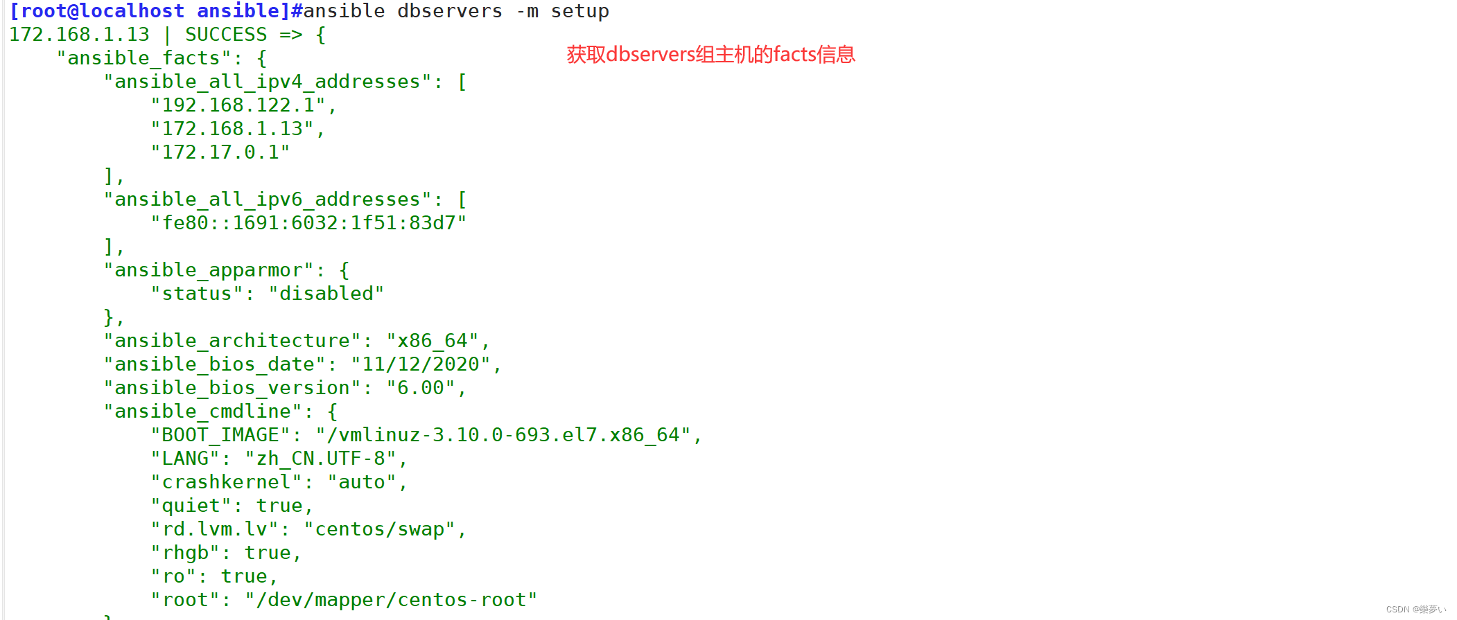 Ansible 自动化运维工具插图(61)