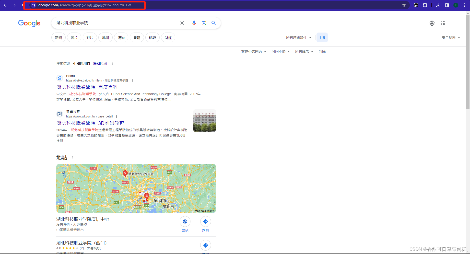 如何使用 Google 搜索引擎保姆级教程（附链接）插图(15)