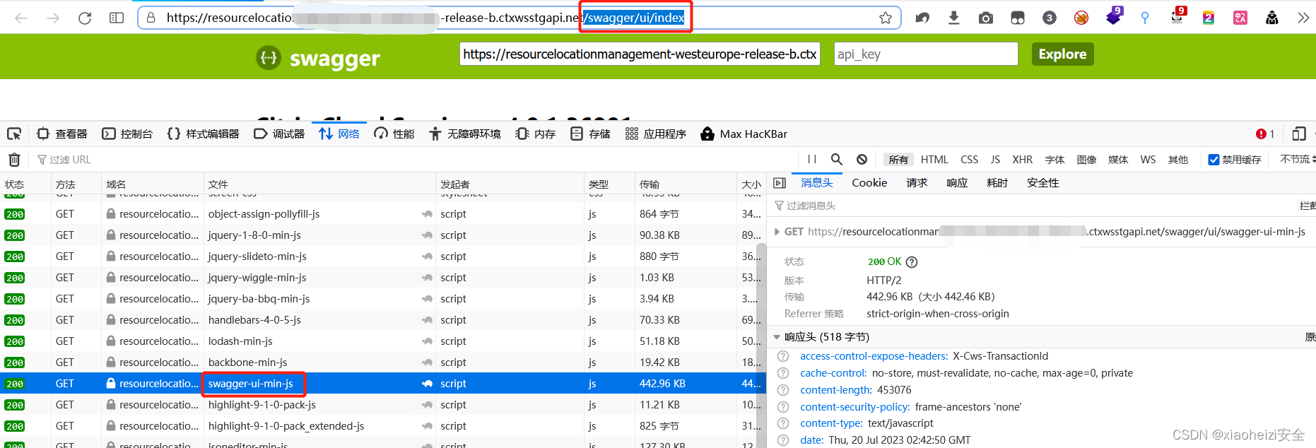 接口漏洞-WebService-wsdl+SOAP-Swagger+HTTP-WebPack插图(8)