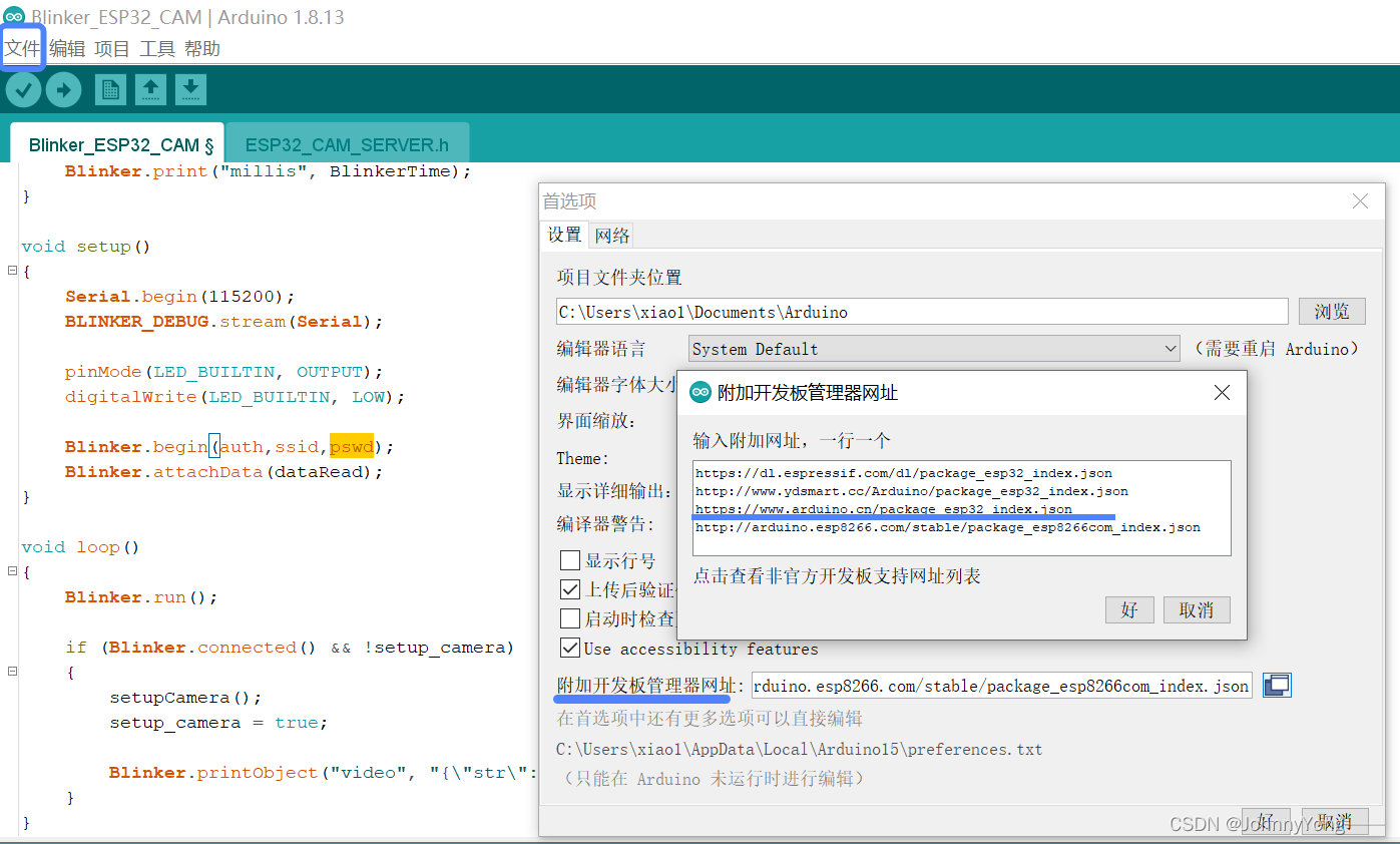 【ESP32CAM+ArduinoIde接入点灯科技APP手机实时看视频，保姆级教程简单实用】插图(1)