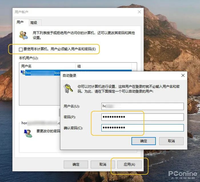 Win10技巧：16个系统优化设置，全面提升电脑性能插图(4)