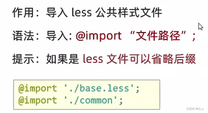 前端 CSS插图(31)