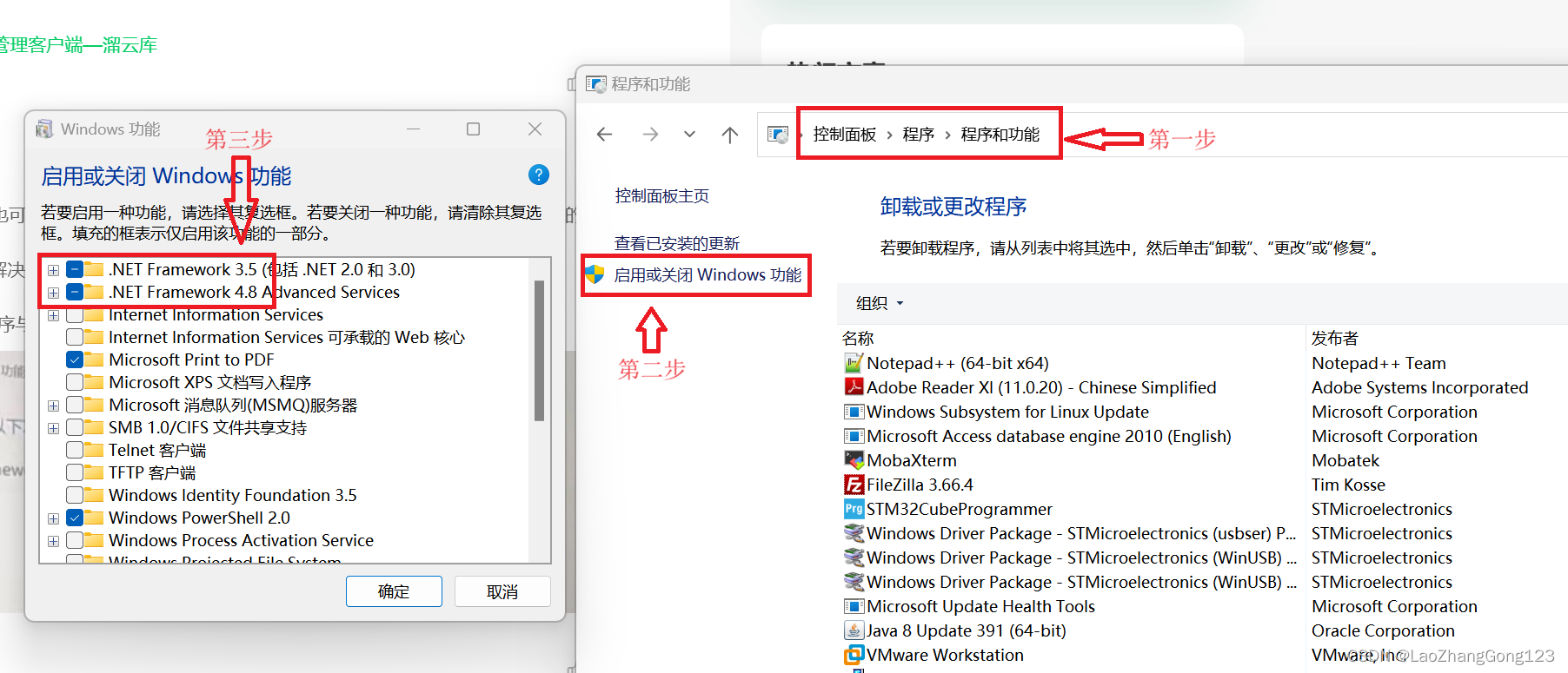 Win11可以安装AutoCAD2007插图