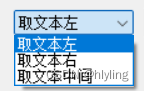 批量重命名大解放！自定义取文本左侧长度，轻松实现文件名焕新之旅！插图(4)