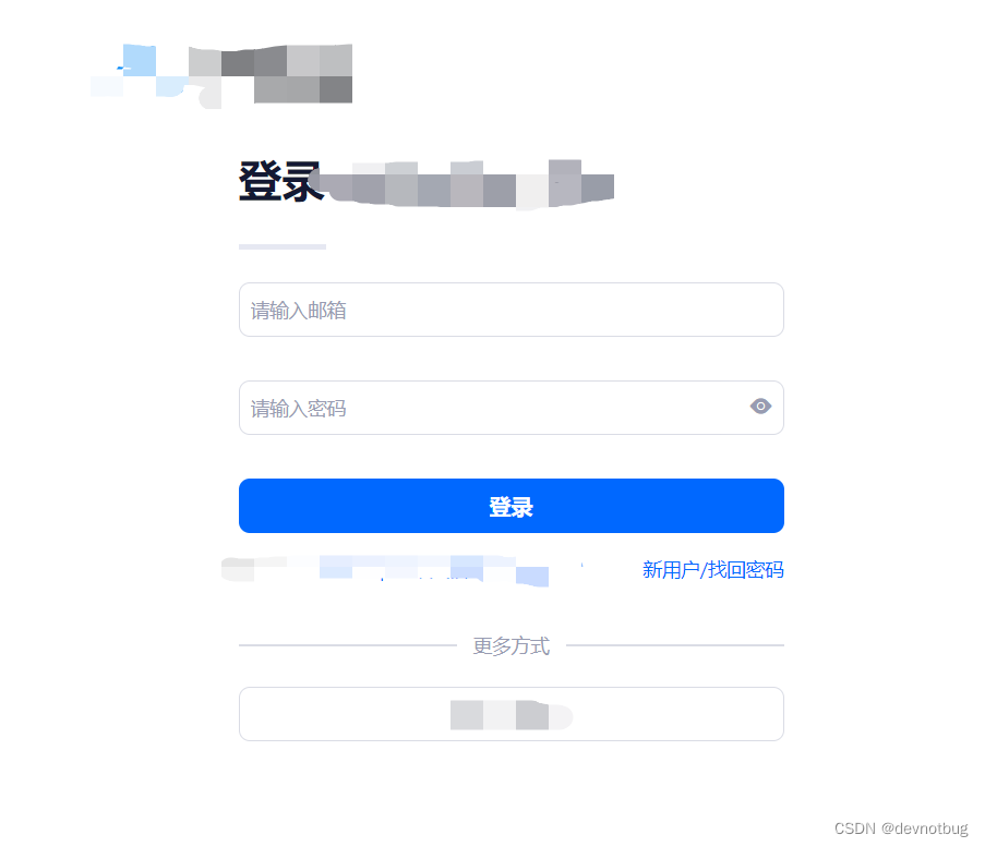 前端 用账号密码登录的时候 对密码进行加密 【最佳解决方案】用bcrypt.js 或者 crypto-js 两种方式帮你解决插图