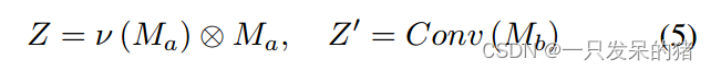 论文阅读《SELECTIVE DOMAIN-INVARIANT FEATURE FOR GENERALIZABLE DEEPFAKEDETECTION》插图(4)