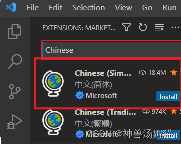 VSCode安装配置使用教程（最新版超详细保姆级含插件）一文就够了插图(15)