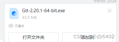 git clone 文件名中文、有冒号等问题 fatal: repository ‘***/r/鏍″洯鏅烘収椋熷爞/.git/‘ not found插图(5)