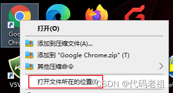 webdriver.Chrome()没反应插图(1)