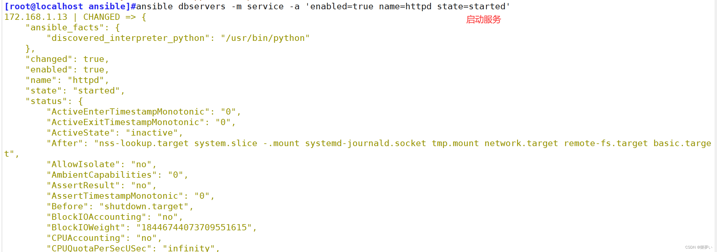 Ansible 自动化运维工具插图(54)