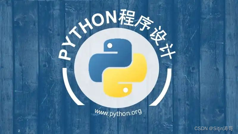 Python使用pywebview开发桌面应用：打造现代化、跨平台的用户体验插图