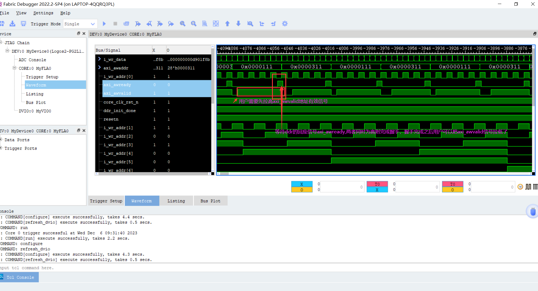 紫光FPGA DDR3 IP使用和注意事项（axi4协议）插图(7)