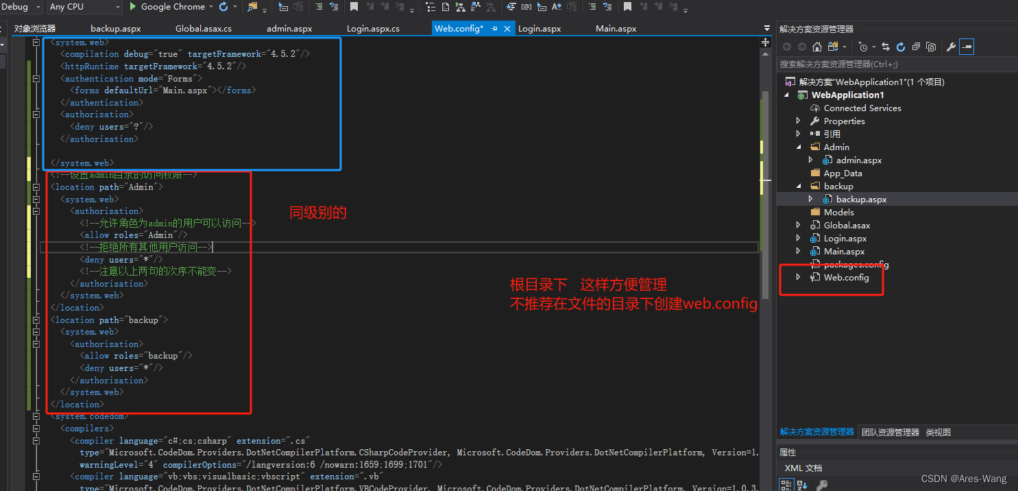 webservice、WCF、webAPI、MVC权限认证插图(18)