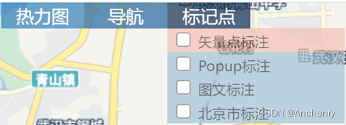 【OpenLayers】WebGIS的二次开发（2）——功能展示插图(15)