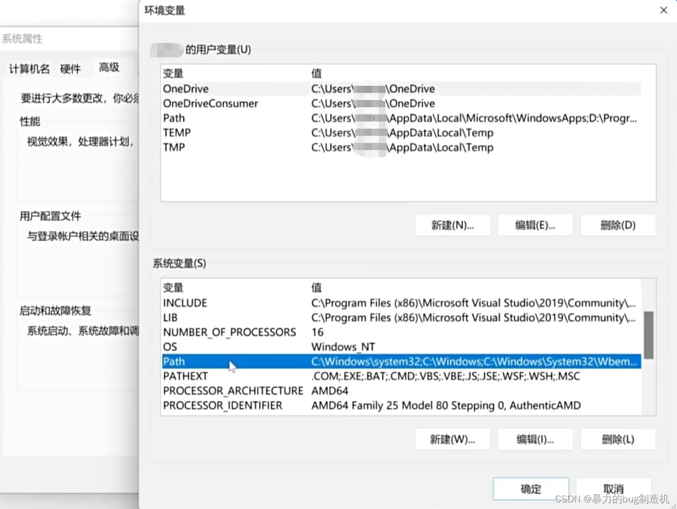 VSCode上搭建C/C++开发环境（vscode配置c/c++环境）Windows系统—保姆级教程插图(11)