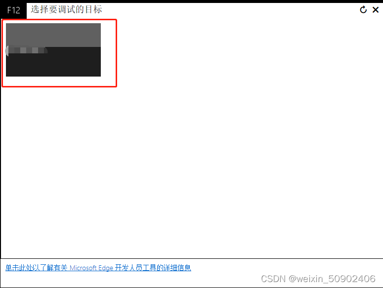 如何在win10系统上使用旧版本的IE浏览器插图(6)