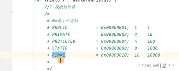 JAVA高级-反射与动态代理（十五）插图(64)