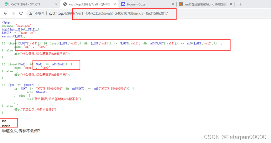 XYCTF 2024 部分web wp插图(36)